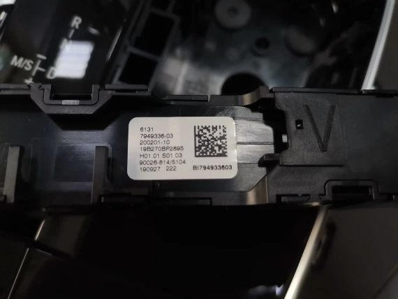 Szklana dźwignia zmiany biegów + panel audio BMW G14 G15 G16 BMW G14 G15 G16 Perfect - A76