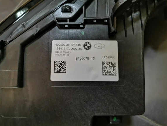 Нов Горен Ляв Фар BMW G70 i7 Full Led Оригинален 9450079