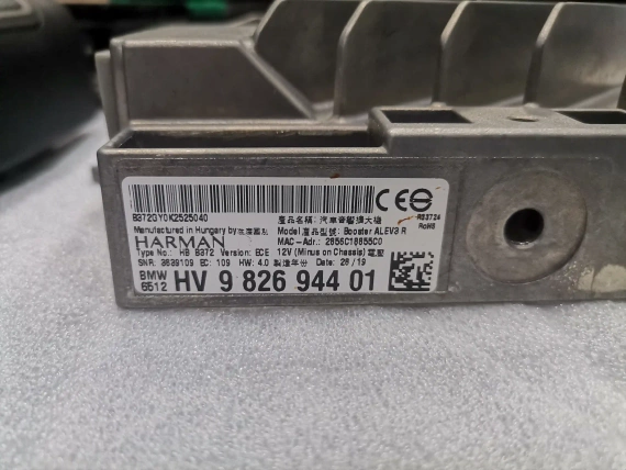 Нов К-т Аудио Система Музика Harman Kardon BMW 7 G11 G12 Оригинал