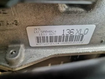 Нова автоматична кутия GA8X51CZ GA8HP51X BMW