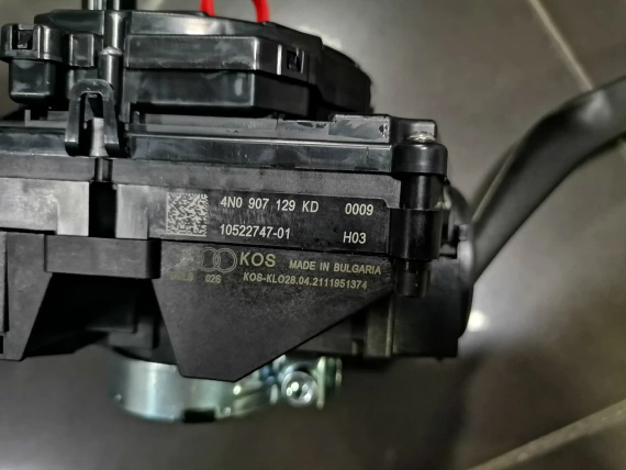 Нов 4N0907129KD Превключвател Audi A8 Q8 RS 2