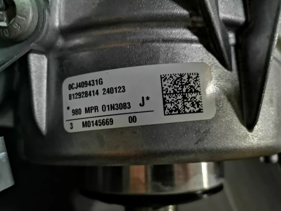 Нов Раздатка 0CJ409431 B D C E G Audi