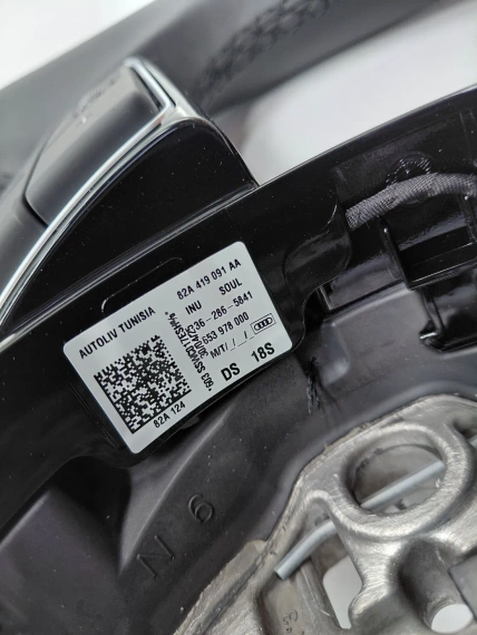 82A419091AA Нов волан Audi A1 A3 S3 RS3 8Y